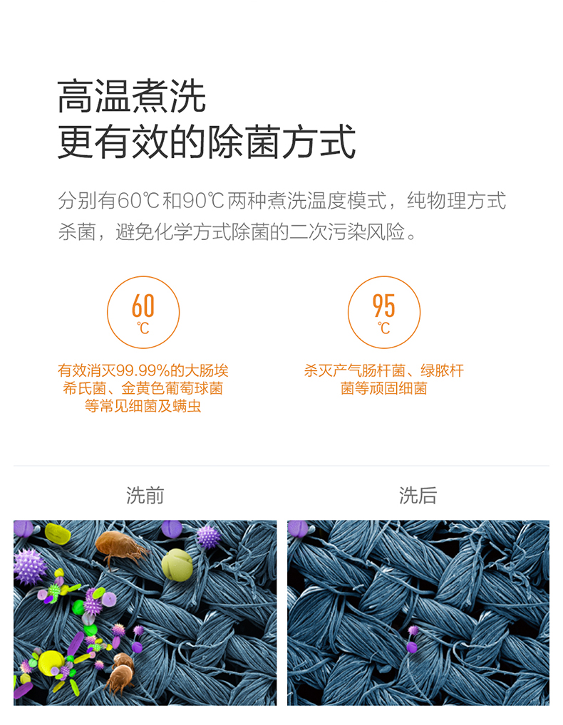 1482983588678266.jpg 詳情頁_10.jpg