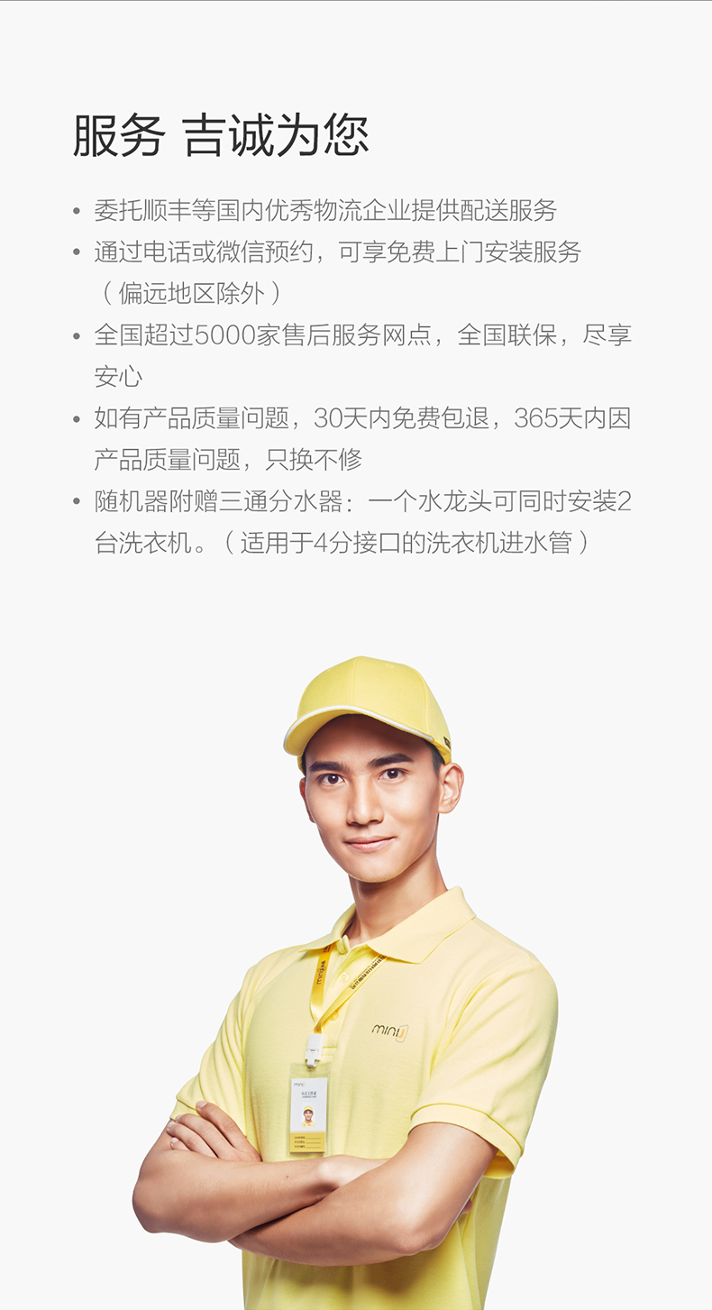 1482983726434405.jpg 詳情頁_19.jpg