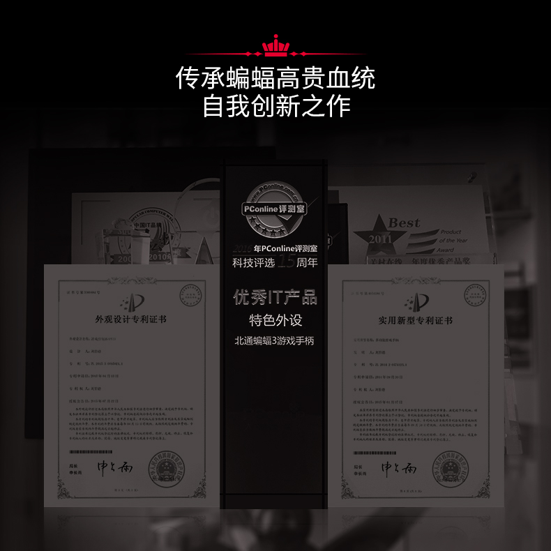 1487317295861926.jpg 蝙蝠3導購頁-淘寶版_02.jpg