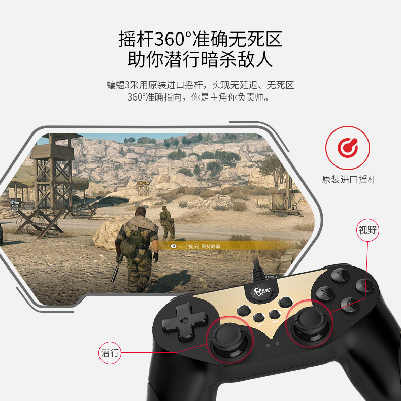 1487317312922902.jpg 蝙蝠3導購頁-淘寶版_08.jpg