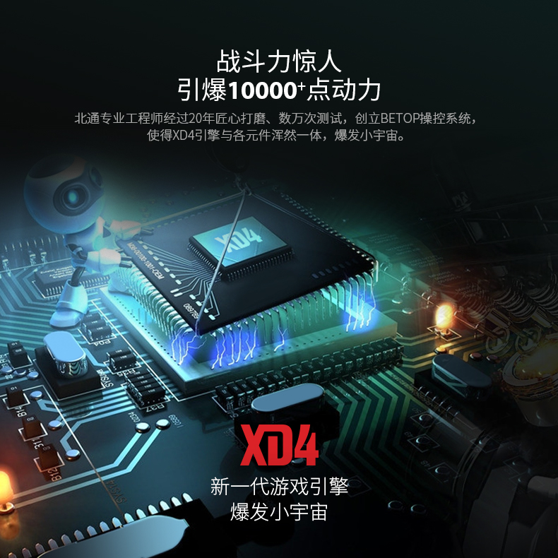 1487317337406090.jpg 蝙蝠3導購頁-淘寶版_16.jpg