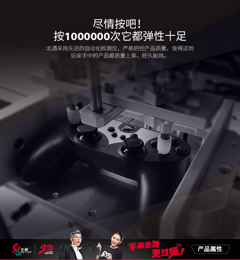1487317341103715.jpg 蝙蝠3導購頁-淘寶版_18.jpg