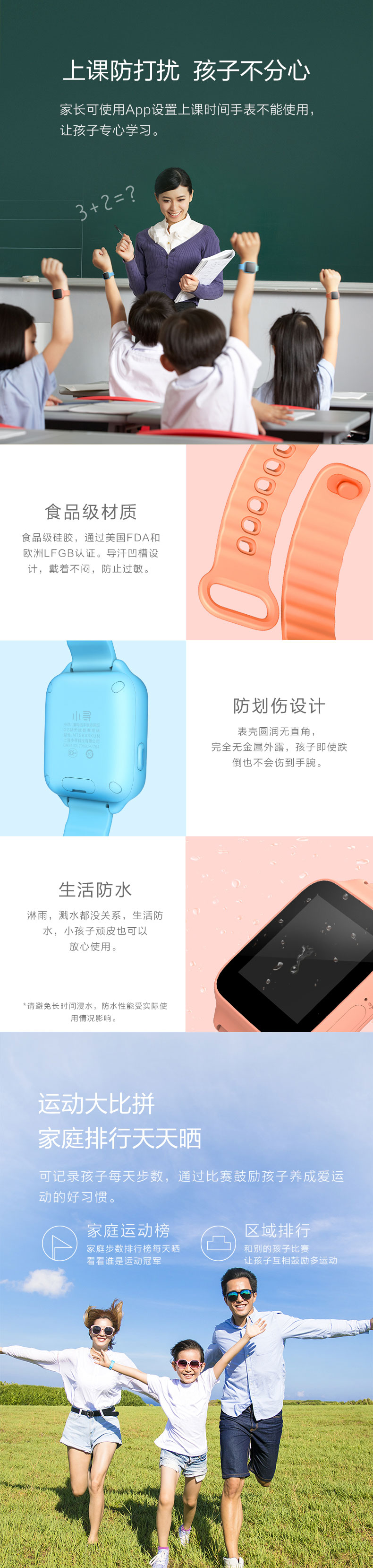 1487749340866401.jpg 302產(chǎn)品站v9_04.jpg