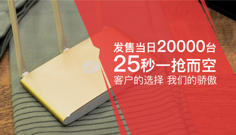 1488190041115110.jpg 極路由3京東詳情頁_金_01.jpg