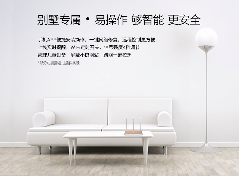 1488190096131087.jpg 極路由3京東詳情頁_金_07.jpg