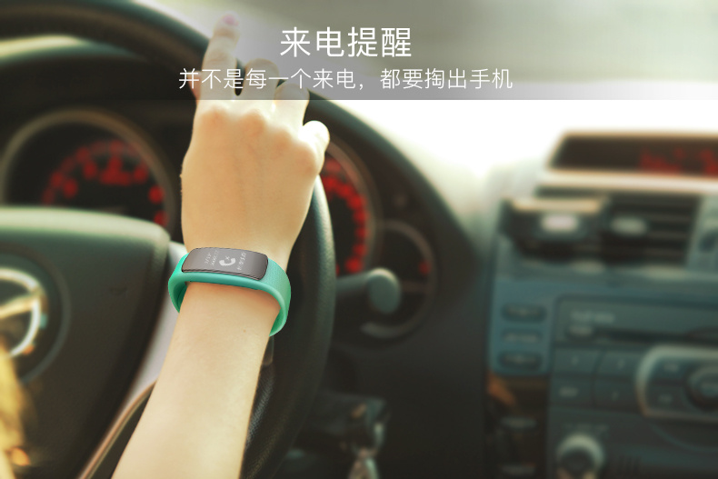 1496630582440215.jpg 4來(lái)電提醒.jpg