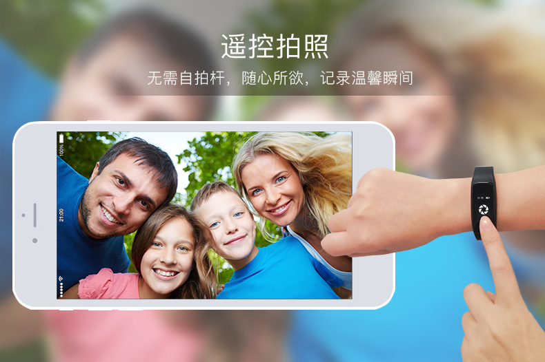 1496630628632911.jpg 6遙控拍照.jpg