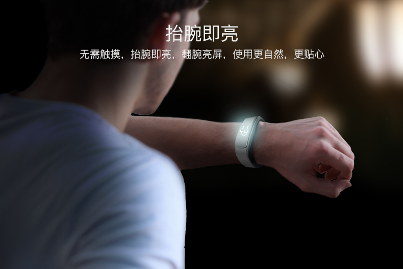 1496630675709077.jpg 7抬手即亮.jpg