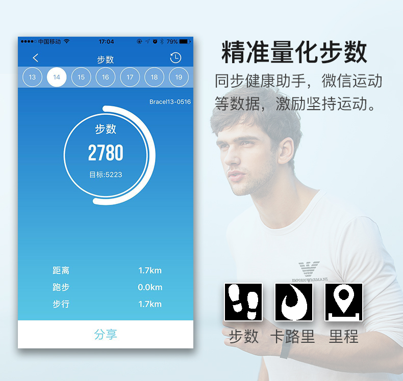 1496630791137990.jpg 10計(jì)步.jpg