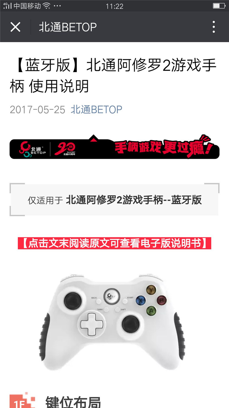 QQ圖片20170609145805.jpg