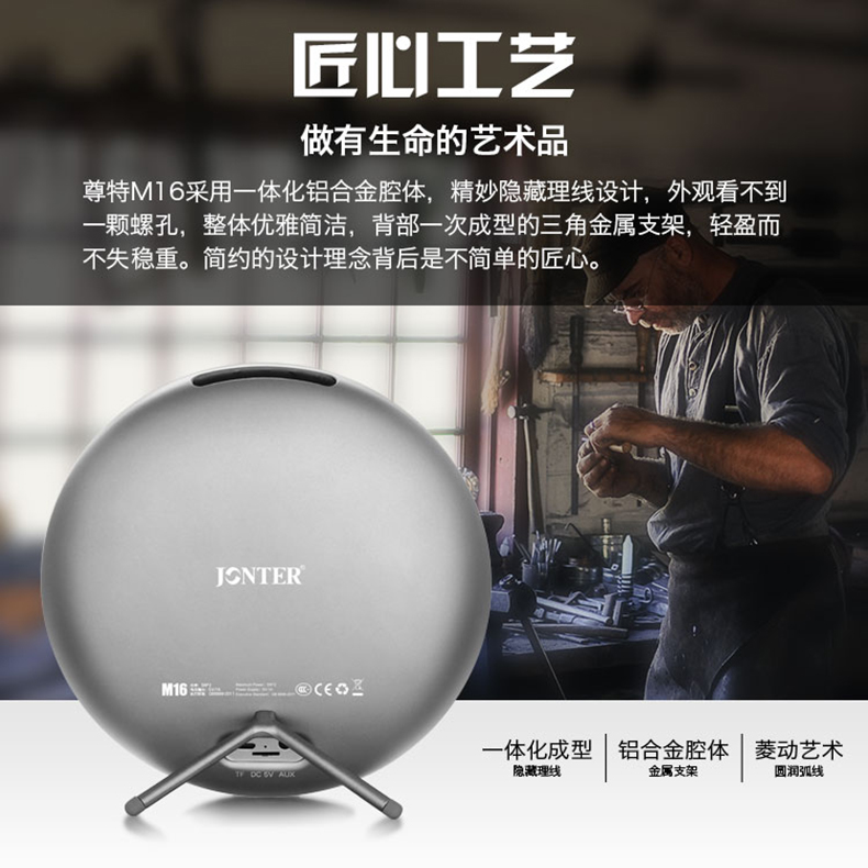 1502679197473349.jpg M16詳情頁13-2.jpg
