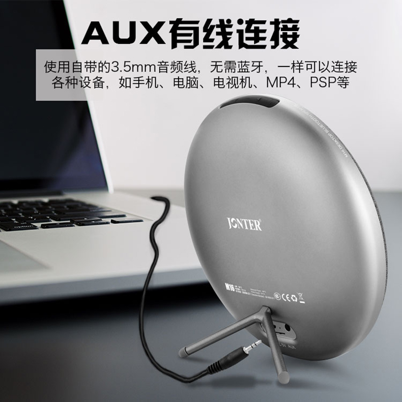 1502679253937877.jpg M16詳情頁15.jpg