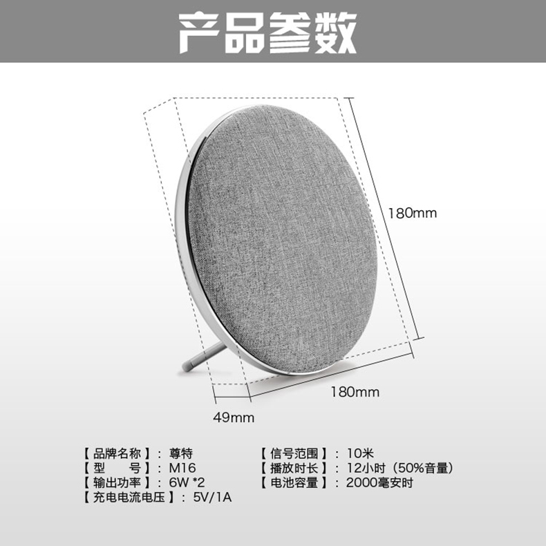 1502679441721772.jpg M16詳情頁22.jpg