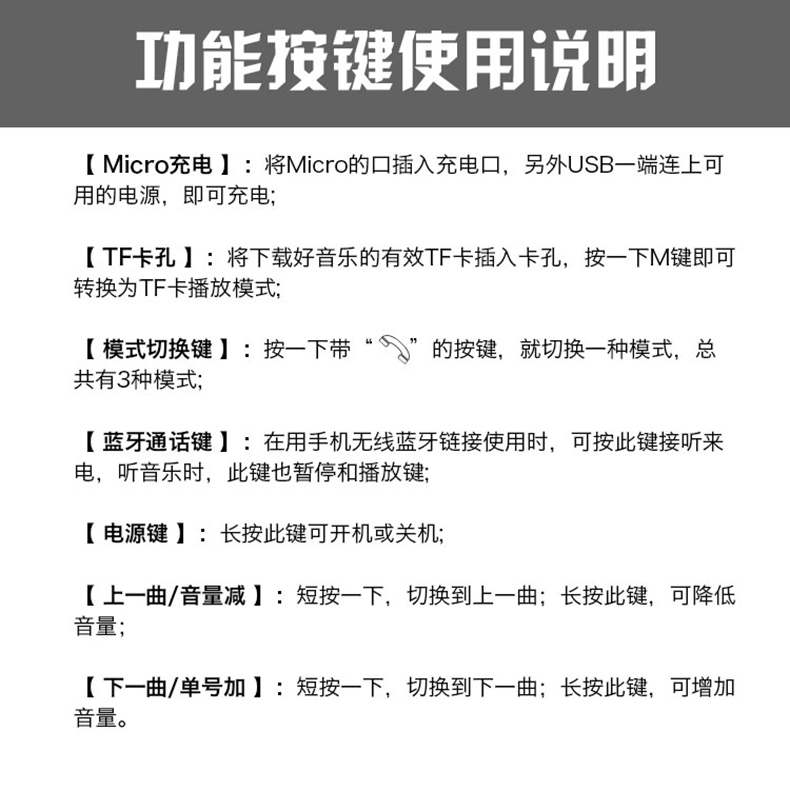 1502679487324545.jpg M16詳情頁24.jpg