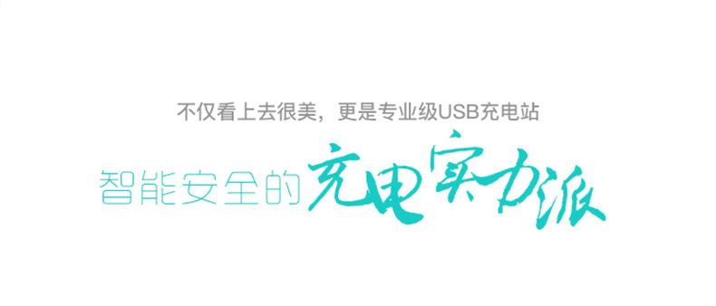1503380574578002.jpg 詳情頁_12.jpg