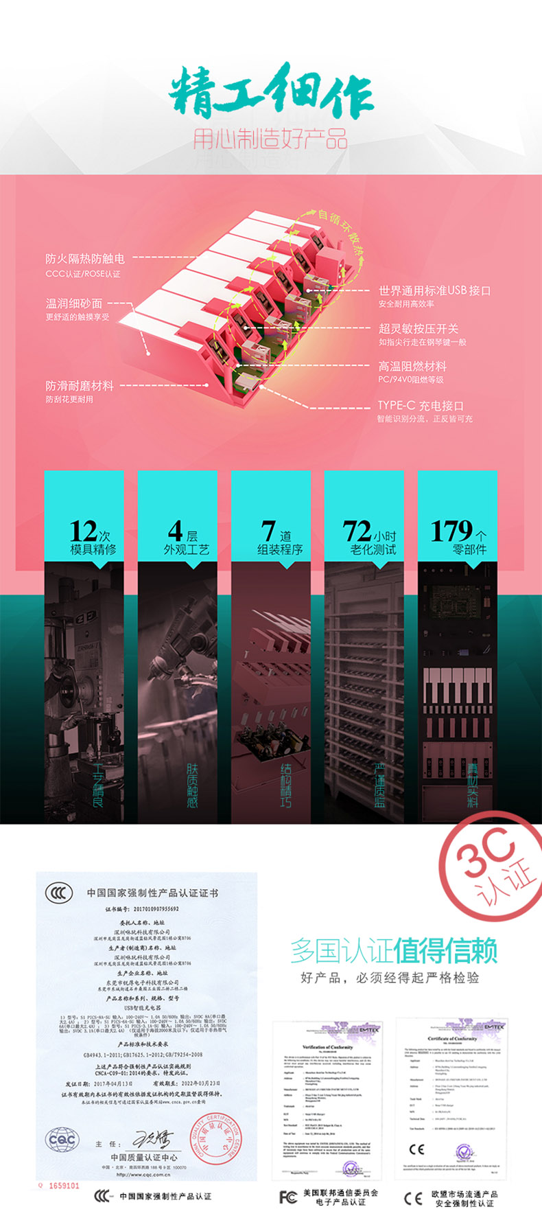 1503380770422486.jpg 詳情頁_23.jpg