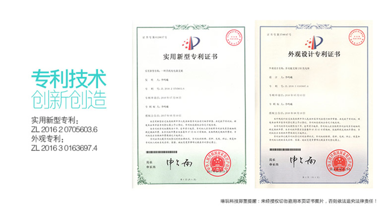 1503380779847683.jpg 詳情頁_24.jpg