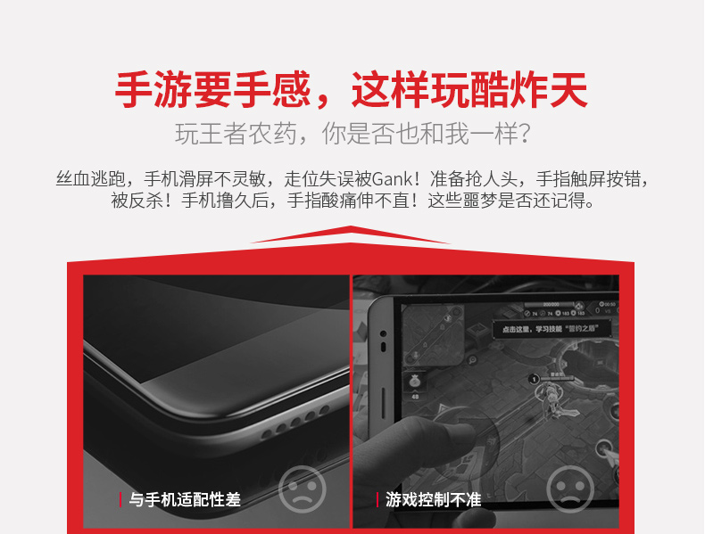 1503892340164639.jpg 北通P1導(dǎo)購頁_淘寶_03.jpg