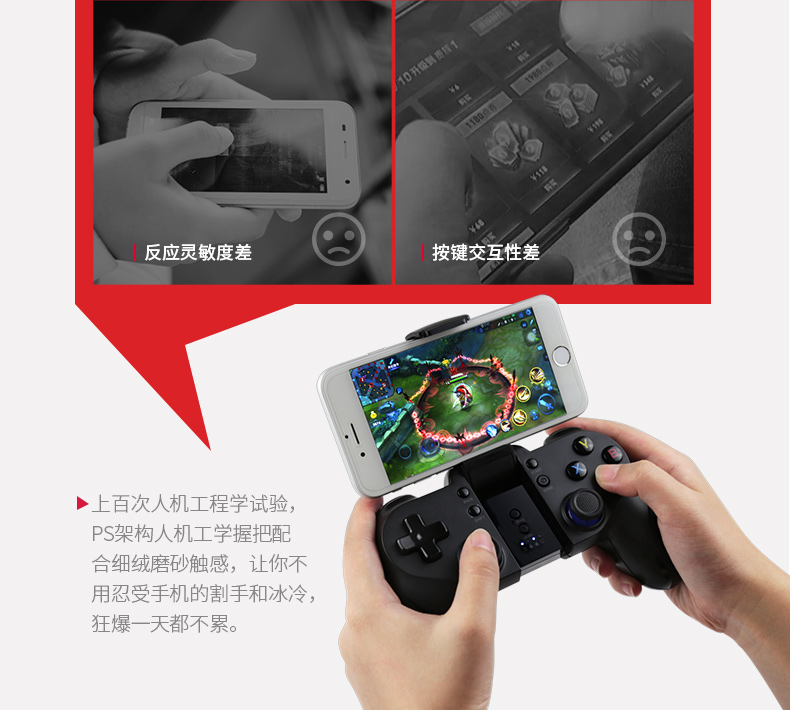 1503892352266797.jpg 北通P1導(dǎo)購頁_淘寶_04.jpg