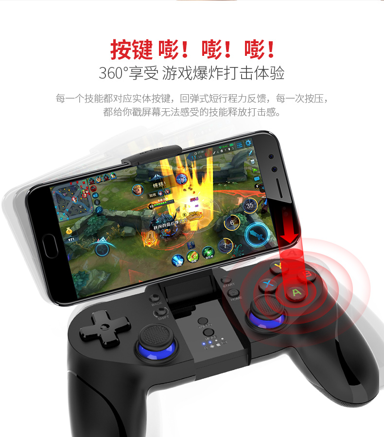 1503892380475673.jpg 北通P1導(dǎo)購頁_淘寶_05.jpg