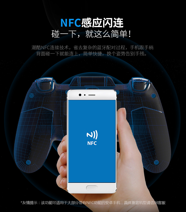 1503892391122124.jpg 北通P1導(dǎo)購頁_淘寶_06.jpg