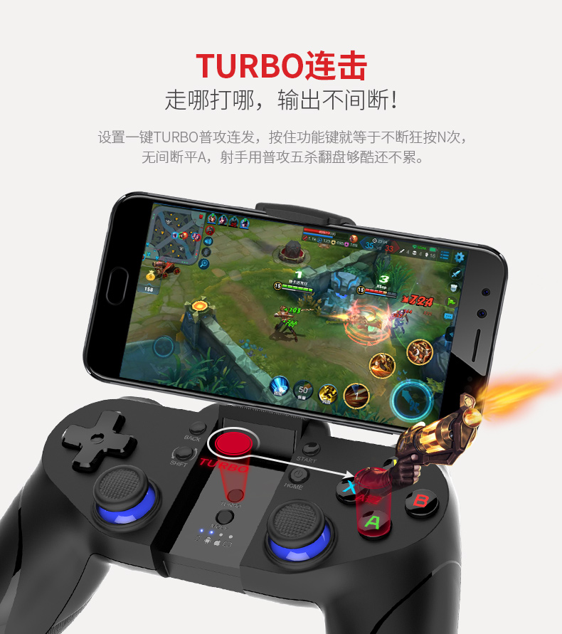 1503892440206982.jpg 北通P1導(dǎo)購頁_淘寶_09.jpg
