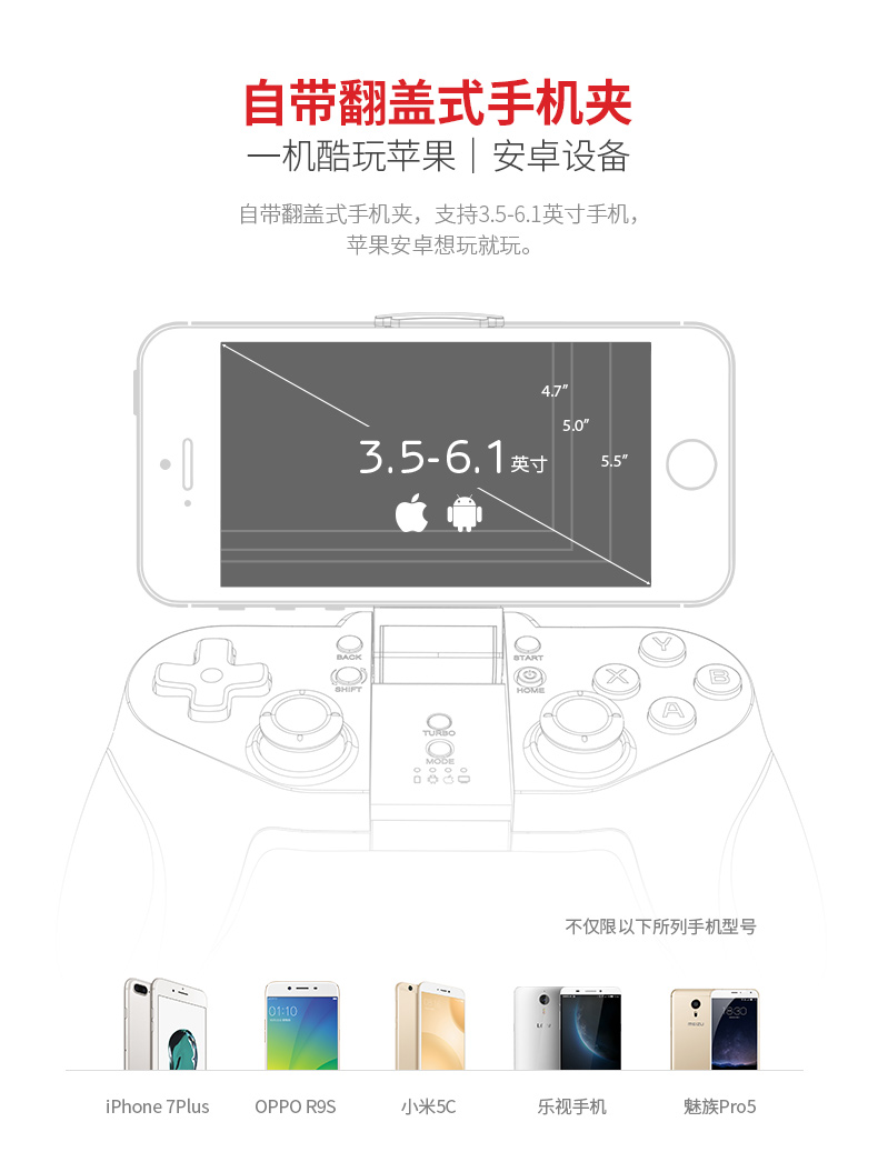 1503892459972174.jpg 北通P1導(dǎo)購頁_淘寶_10.jpg