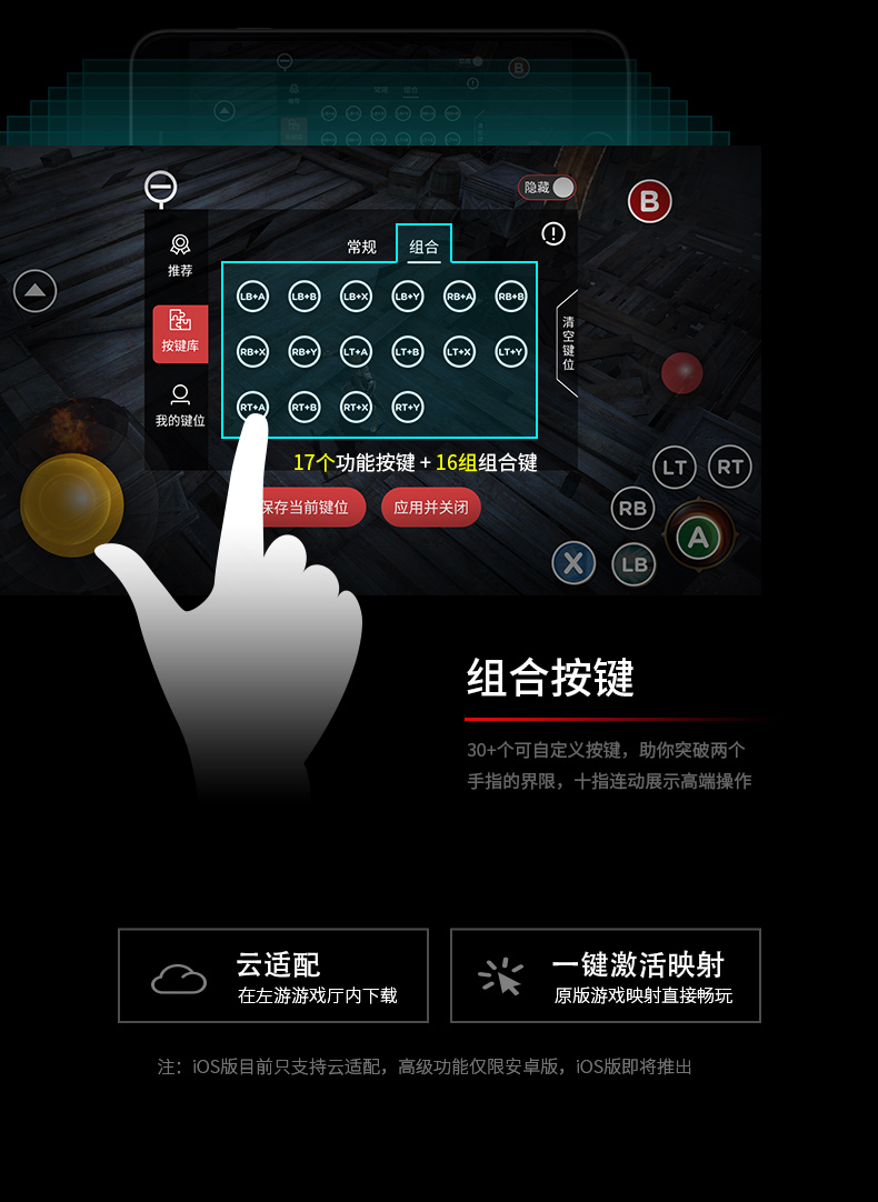 1503892602517112.jpg 北通P1導(dǎo)購頁_淘寶_14.jpg