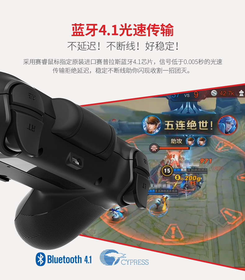 1503892655575033.jpg 北通P1導(dǎo)購頁_淘寶_17.jpg