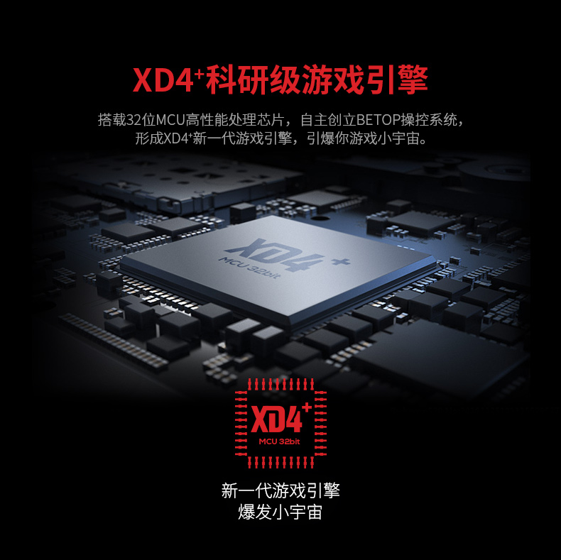 1503892668141703.jpg 北通P1導(dǎo)購頁_淘寶_18.jpg