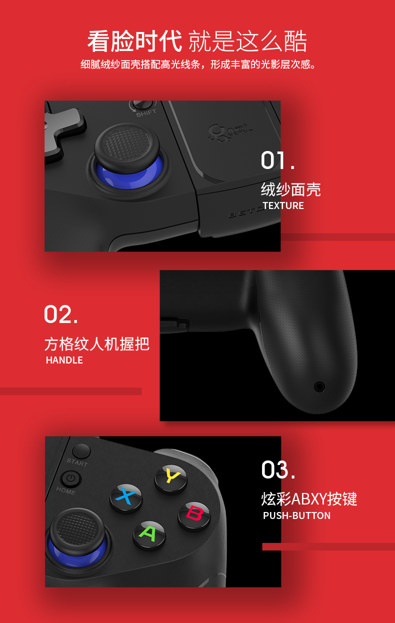 1503892729111314.jpg 北通P1導(dǎo)購頁_淘寶_21.jpg