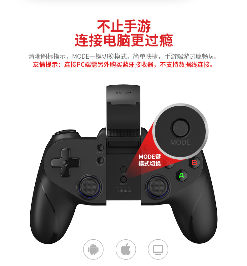 1503892748581015.jpg 北通P1導(dǎo)購頁_淘寶_22.jpg