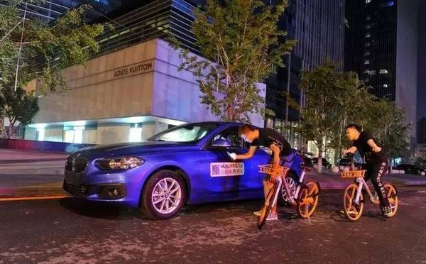 共享汽車如何突圍？牌照、停車位、充電樁等成為瓶頸