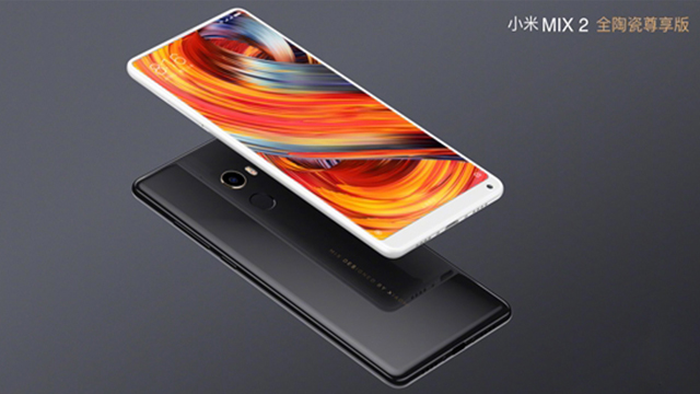 超美！小米mix2亮相發(fā)布會