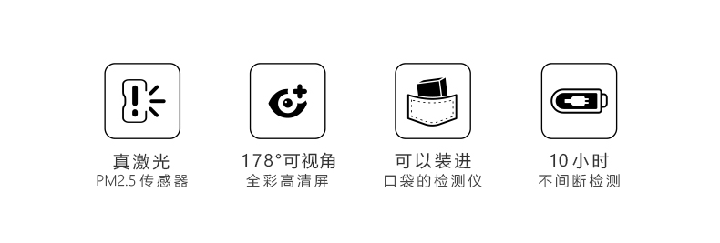 試用眾測(cè)內(nèi)頁(yè)用詳情圖，寬790- (2).jpg