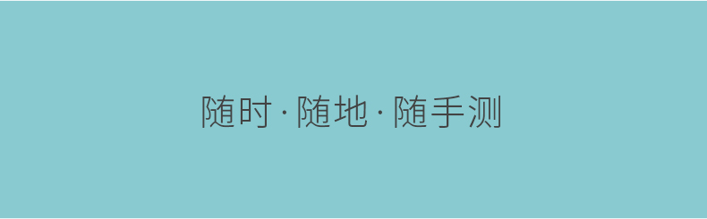 試用眾測(cè)內(nèi)頁(yè)用詳情圖，寬790- (12).jpg