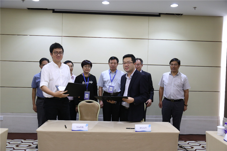 零氪科技與亞信安全達成戰(zhàn)略合作，共推中國醫(yī)療信息安全全流程解決方案