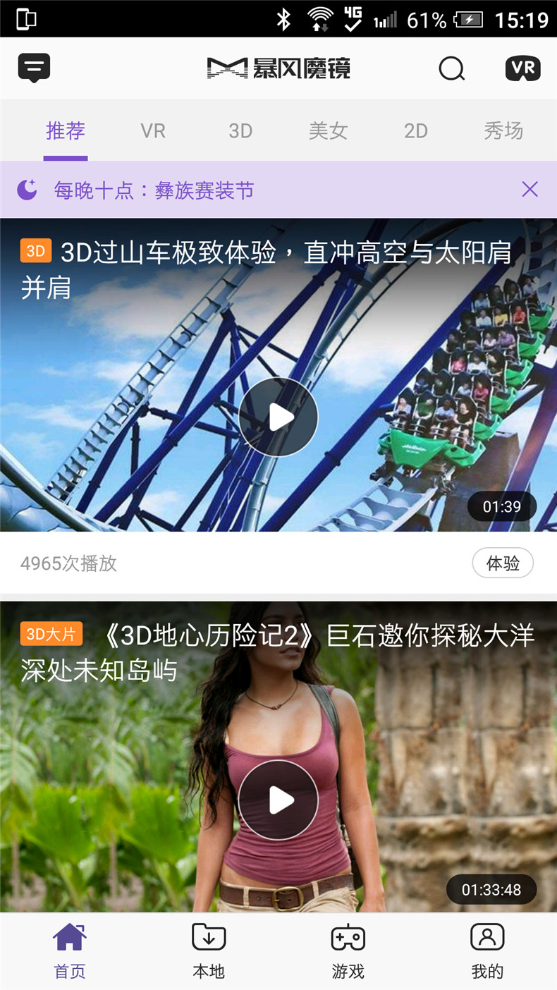 Screenshot_20171001-151904.jpg