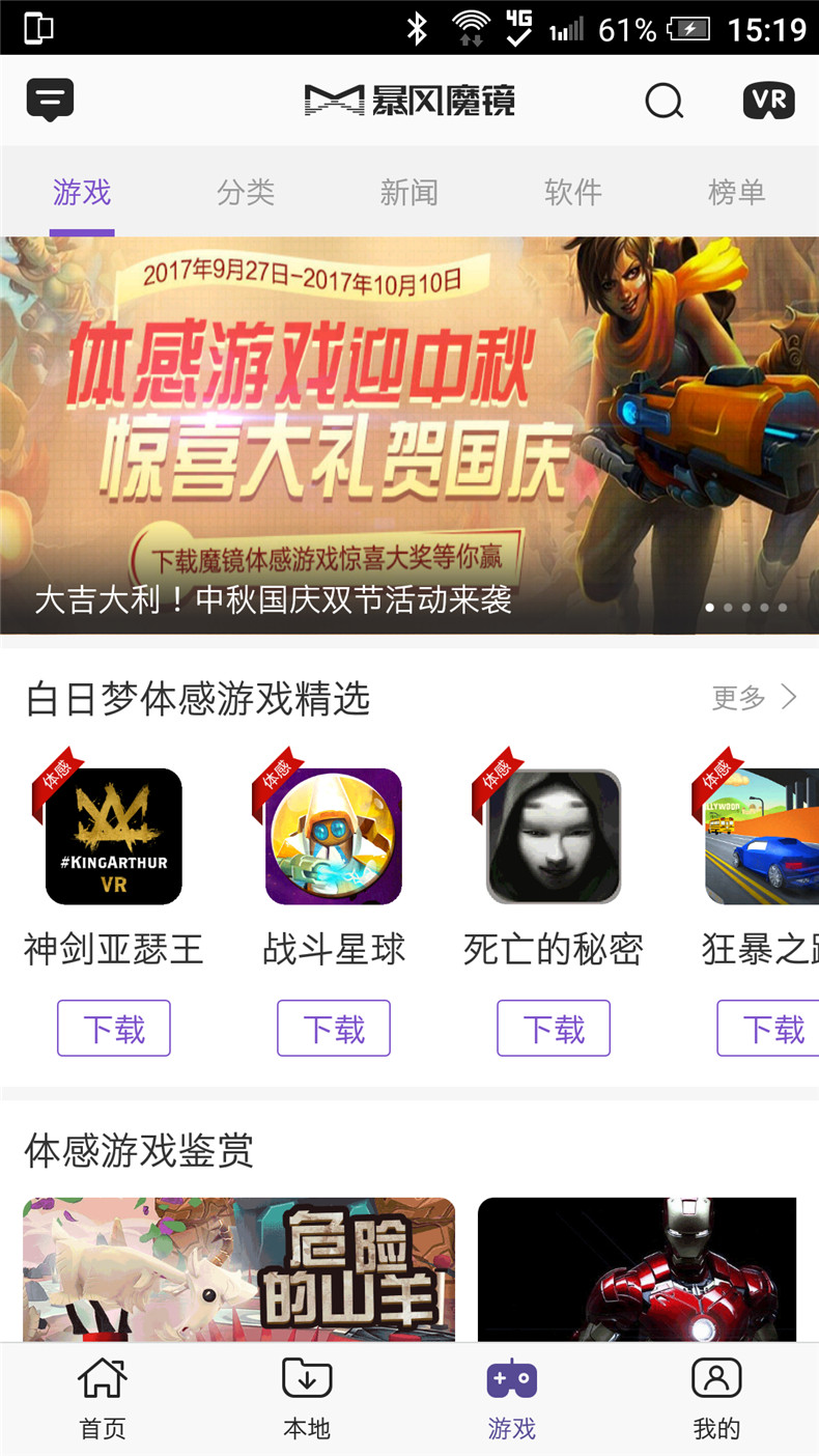 Screenshot_20171001-151932.jpg