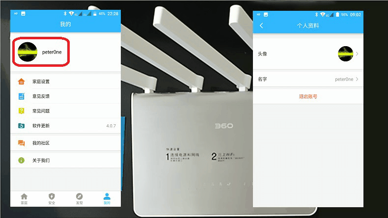 快速穩(wěn)定是標配，安全智能已升級——360安全路由2全千兆P4試用體驗