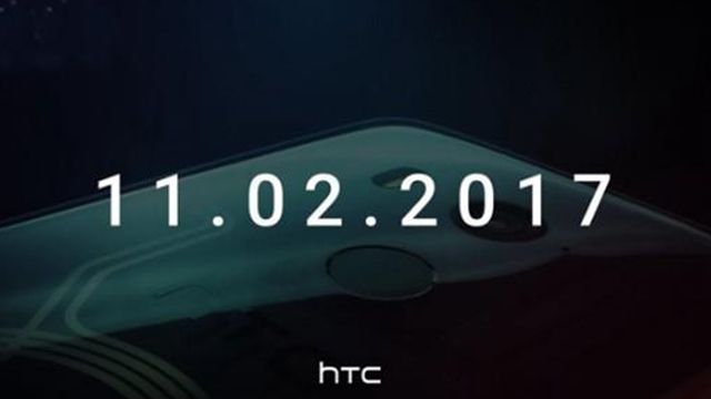 HTC U11 Plus推出半透明版，外網(wǎng)曝光上手視頻