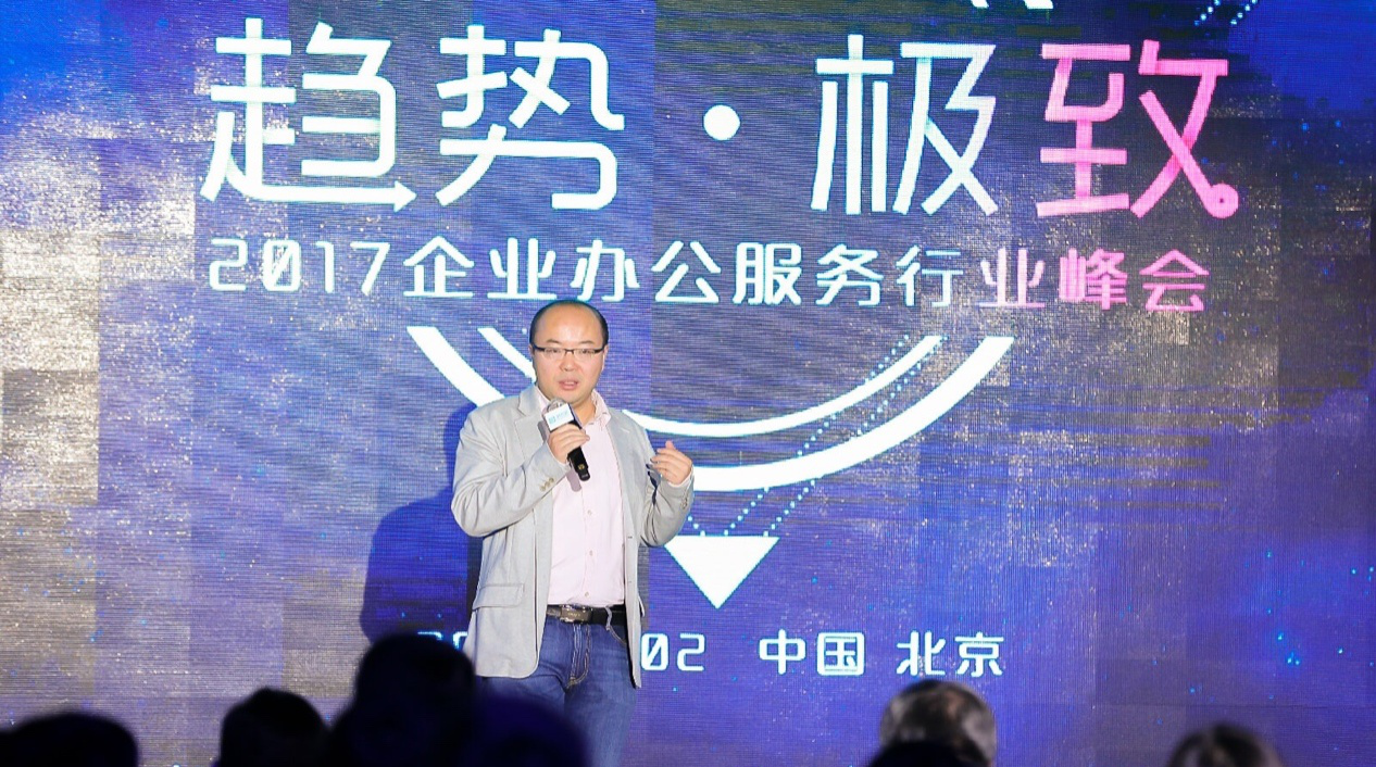 易點租紀(jì)鵬程：抓住企業(yè)消費升級未來，收割萬億企服市場