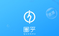 “圈乎達人日”開秀！秀技能！秀顏值！秀人脈！