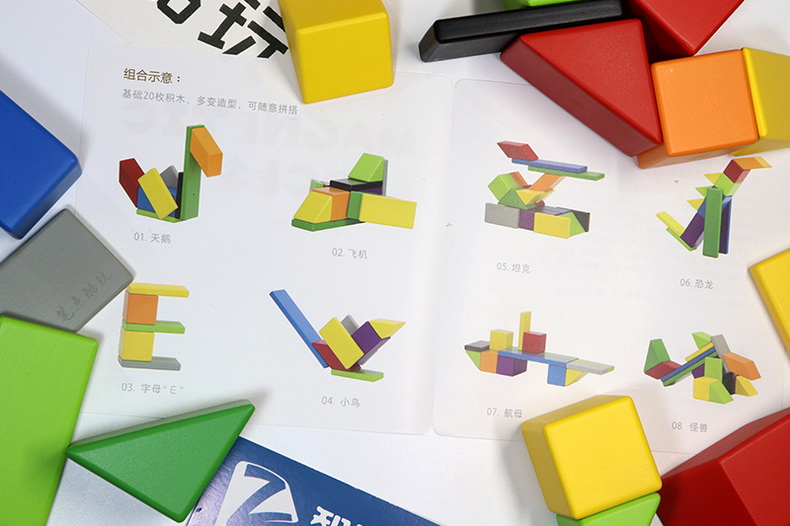 12_調整大小.jpg