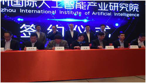 零氪科技成立醫(yī)療智能科技公司 入駐廣州AI研究院——助力人工智能創(chuàng)新技術(shù)從中國(guó)向世界輻射