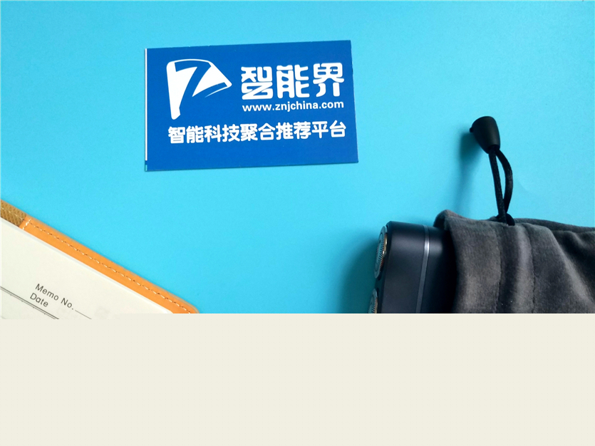 精致到極致——煥醒便攜式剃須刀體驗
