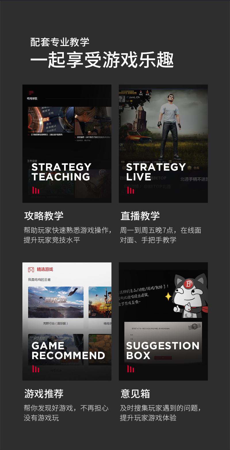 北通K1手游鍵盤(pán)導(dǎo)購(gòu)頁(yè)-淘寶(終稿)_15.jpg