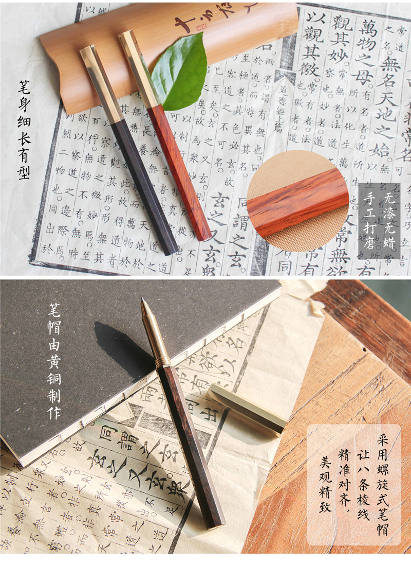 1八方木筆_08.jpg