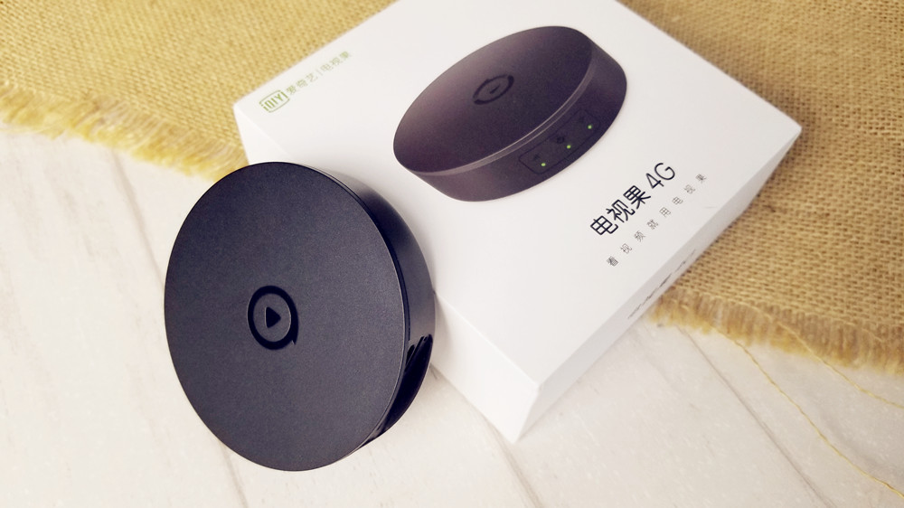 愛奇藝電視果4G評(píng)測(cè)，4G和WiFi雙模式投你所好