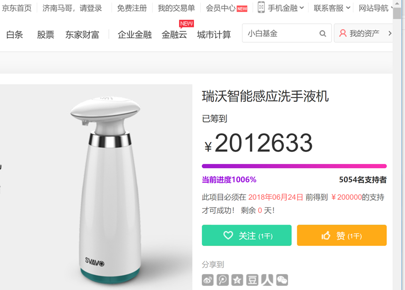 QQ截圖20180704212112.jpg